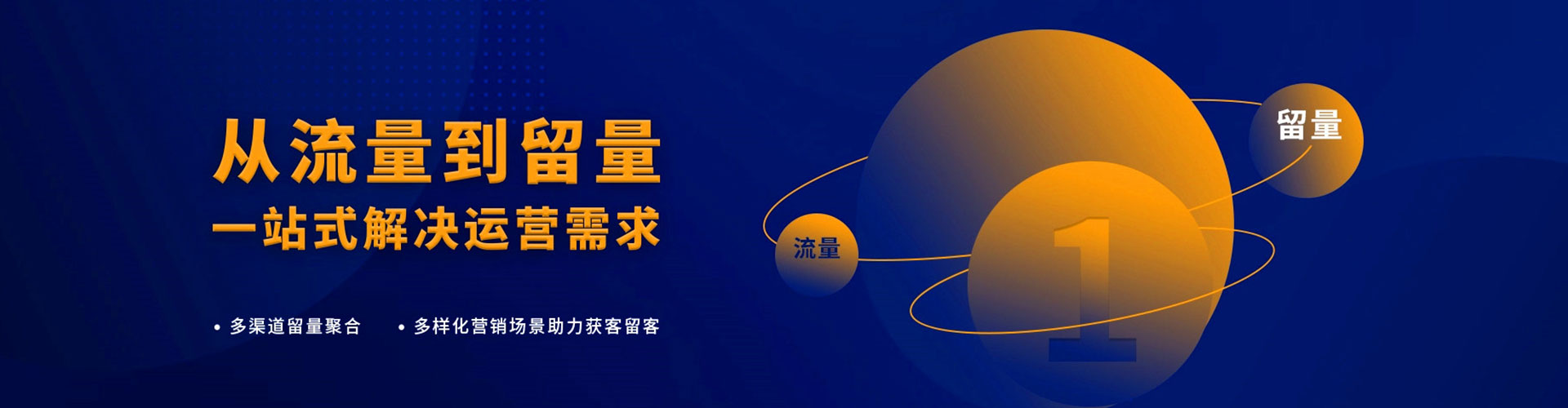 鱼峰百度平台推广