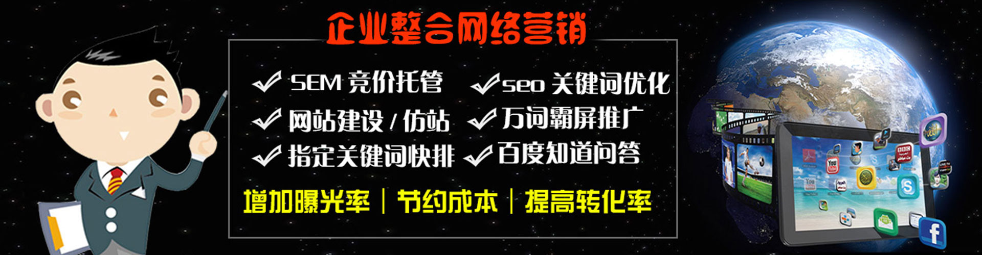 鱼峰百度推广优化