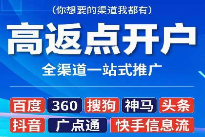 短视频信息流的广告效果评估：微博直播案例